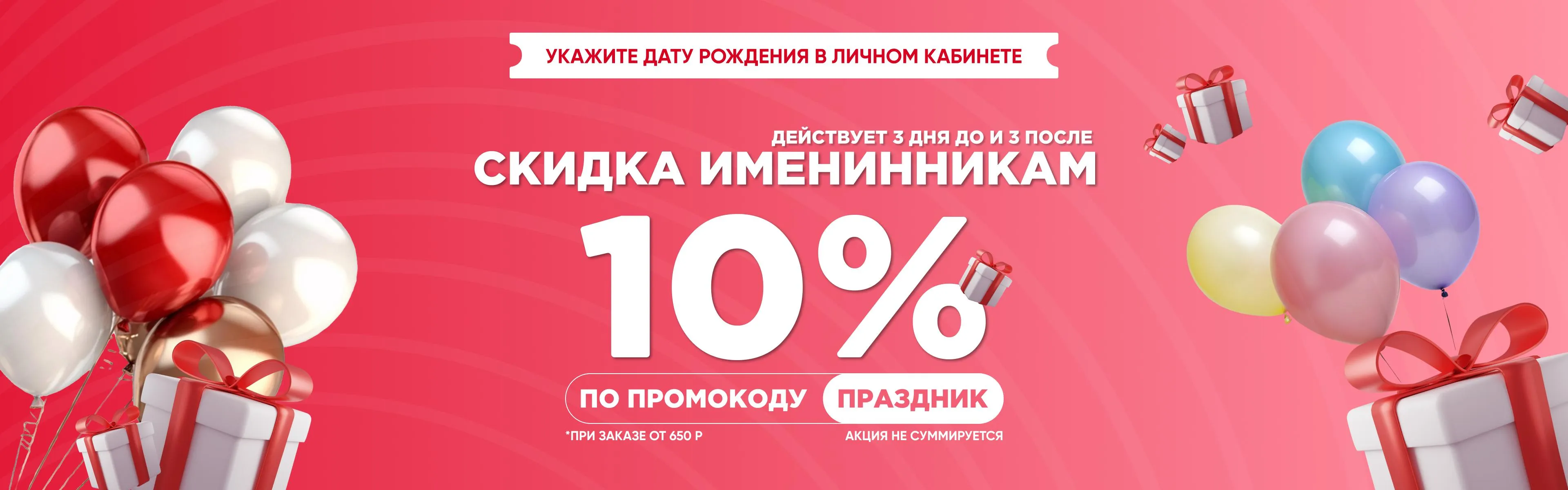 ДР